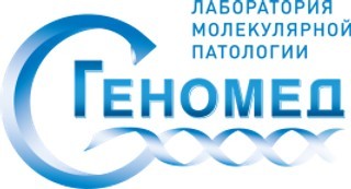 Логотип «Геномед»