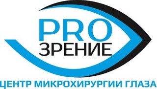 Логотип «PRO зрение - Центр микрохирургии глаза»