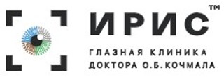 Логотип «Глазная клиника Ирис»