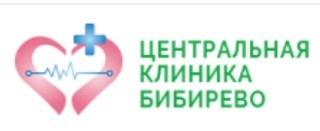 Логотип «Центральная клиника в Бибирево на Плещеева»