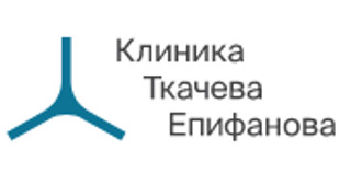 Логотип «Клиника Ткачева Епифанова на Технопарке»