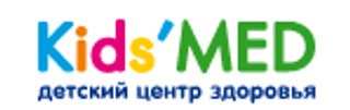 Логотип «Kids MED на Российской (Кидс Мед)»