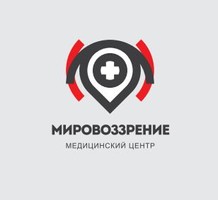Логотип «Мировоззрение»