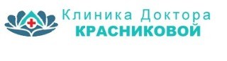 Логотип «Клиника доктора Красниковой»