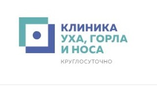 Логотип «Клиника уха, горла и носа Бутово»