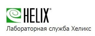 Логотип «Диагностический центр Хеликс на Вавилова»
