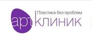 Логотип «Арт-Клиник»