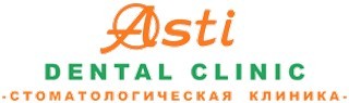 Логотип «Стоматологическая клиника Асти»