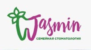 Логотип «Стоматология Жасмин»