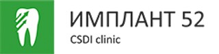 Логотип «Имплант 52 на Казанской набережной»