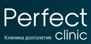 Логотип «Perfect clinic (Перфект клиник)»