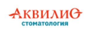 Логотип «Стоматология Аквилио на Гордеевской»