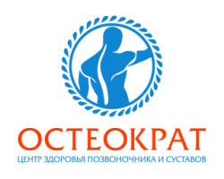 Логотип «Медицинский центр Остеократ»