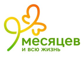 Логотип «Клиника 9 месяцев на Маяковского»