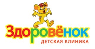 Логотип «Здоровенок на Сормовском шоссе»