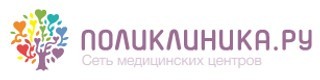 Логотип «Поликлиника.ру Зеленоград»