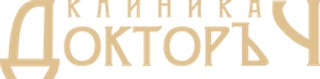 Логотип «ДокторЪ Ч на Ростовской»