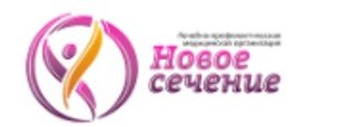 Логотип «Многопрофильный медицинский центр Новое Сечение»