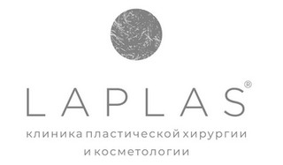 Логотип «Клиника Laplas (Лаплас)»