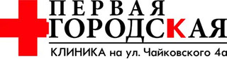 Логотип «Первая Городская клиника»