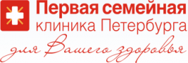 Logo «Первая семейная клиника Петербурга. Многопрофильная клиника на Коломяжском»