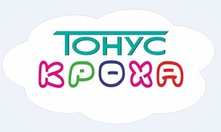 Логотип «Тонус Кроха, ул. Родионова»