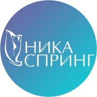 Logo «Ника Спринг на Горького»