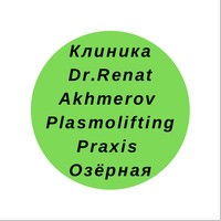 Логотип «Plasmolifting Praxis (Плазмолифтинг праксис) на Никулинской»