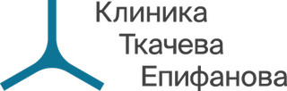Логотип «Клиника Ткачева Епифанова»