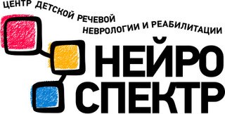 Логотип «Центр детской речевой неврологии и реабилитации НейроСпектр Беляево»