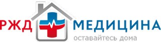 Логотип «РЖД-Медицина Ярославль Поликлиника №1 Стационар»