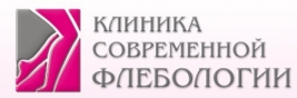 Логотип «Клиника современной флебологии»