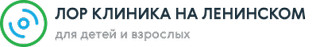 Logo «ЛОР Клиника на Ленинском»