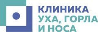 Логотип «Клиника Уха, Горла и Носа»
