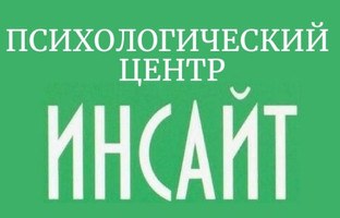 Logo «Психологический центр Инсайт на Новаторской»