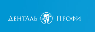 Логотип «Денталь Профи в Красногорске»