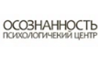 Логотип «Психологический центр Осознанность»