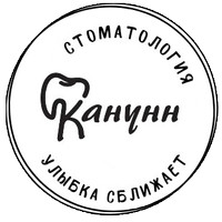 Логотип «Стоматологическая клиника КАНУНН»