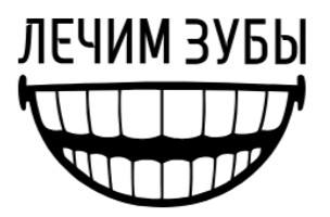 Logo «Стоматология Лечим Зубы Технопарк»