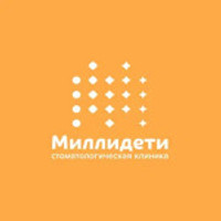 Логотип «Стоматология Миллидети»