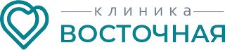 Логотип «Клиника Восточная»