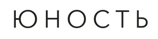Логотип «Косметология Юность»