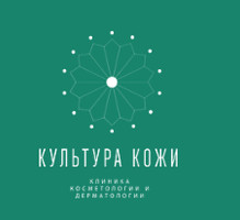 Логотип «Клиника Культура кожи»