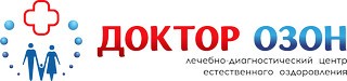 Logo «Лечебно-диагностический центр Доктор Озон на Березовском шоссе»