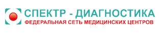 Logo «Спектр-Диагностика Воронеж»