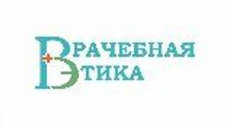Логотип «Врачебная Этика на Выставочной»