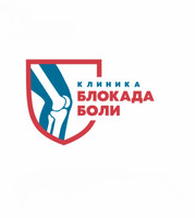 Логотип «Блокада Боли Новосибирск»
