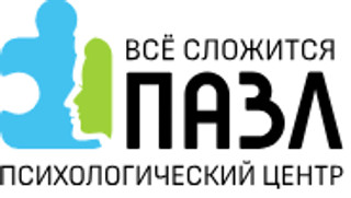 Логотип «Психологический центр Пазл»