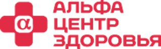 Logo «Альфа-Центр Здоровья Пермь»