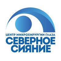 Логотип «Центр микрохирургии глаза Северное Сияние»